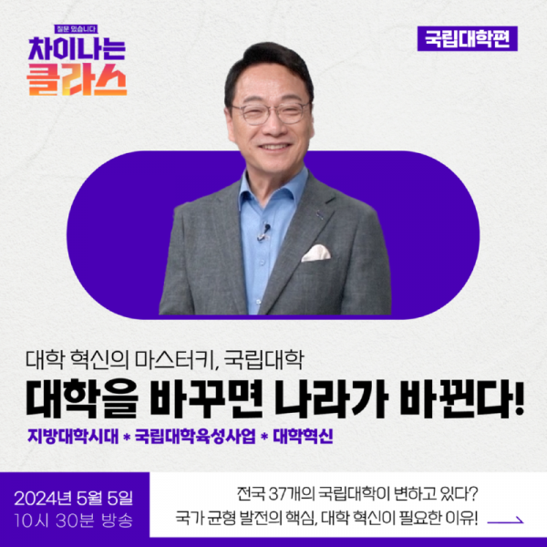 [카드뉴스] 차클 시청 안내 1.png