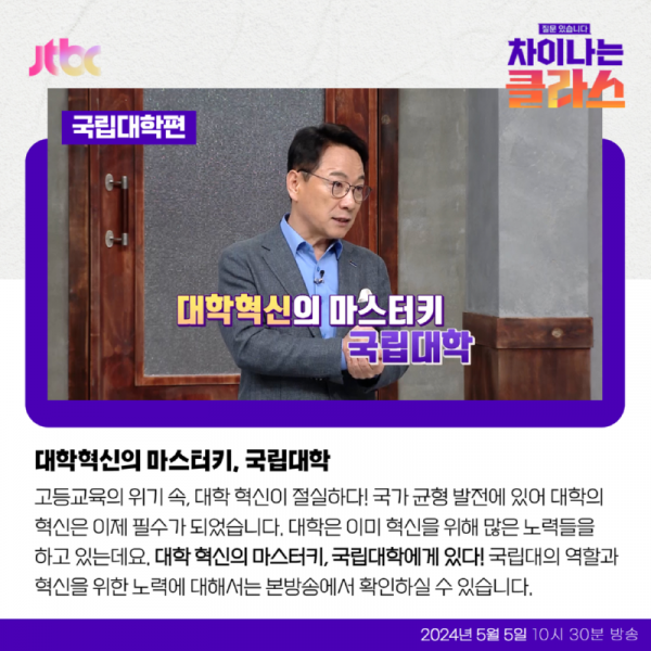 [카드뉴스] 차클 시청 안내 4.png